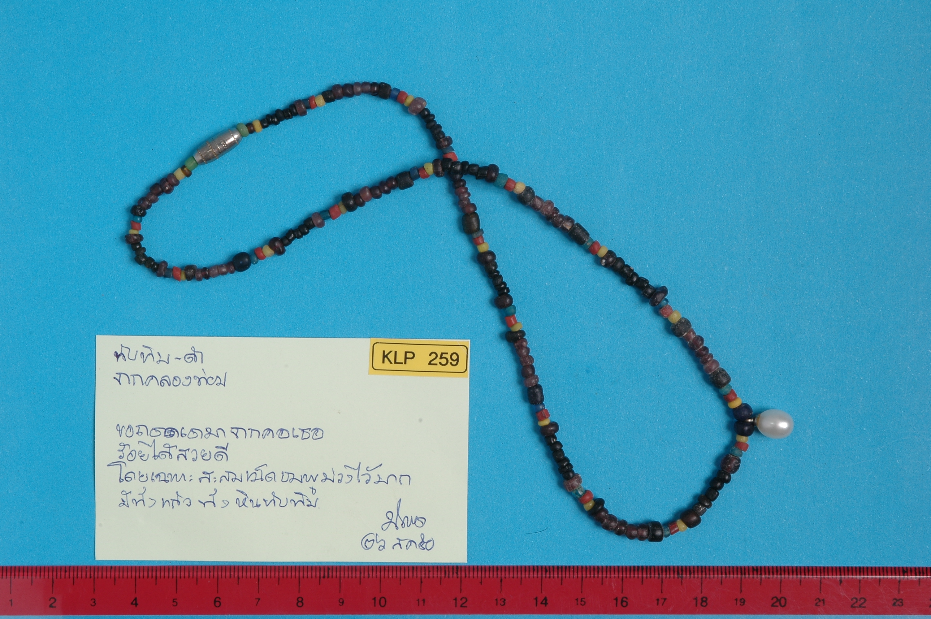 strand Bead